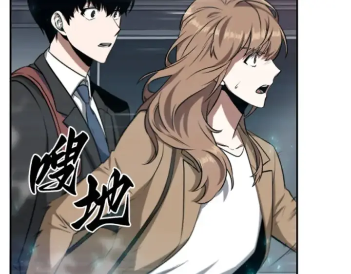 《全知读者视角》004 付费服务开始（3）图174