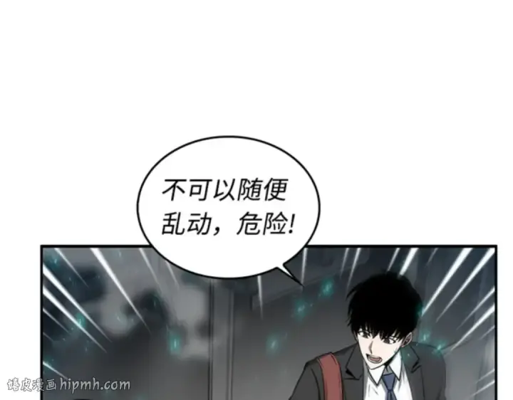 《全知读者视角》004 付费服务开始（3）图176