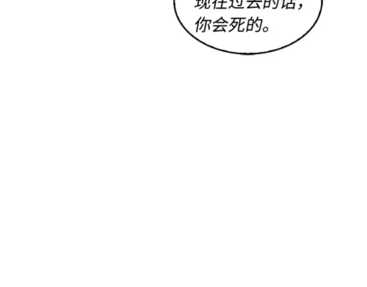 《全知读者视角》004 付费服务开始（3）图178