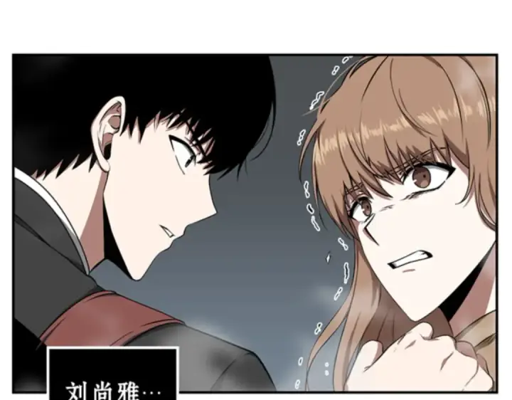 《全知读者视角》004 付费服务开始（3）图179