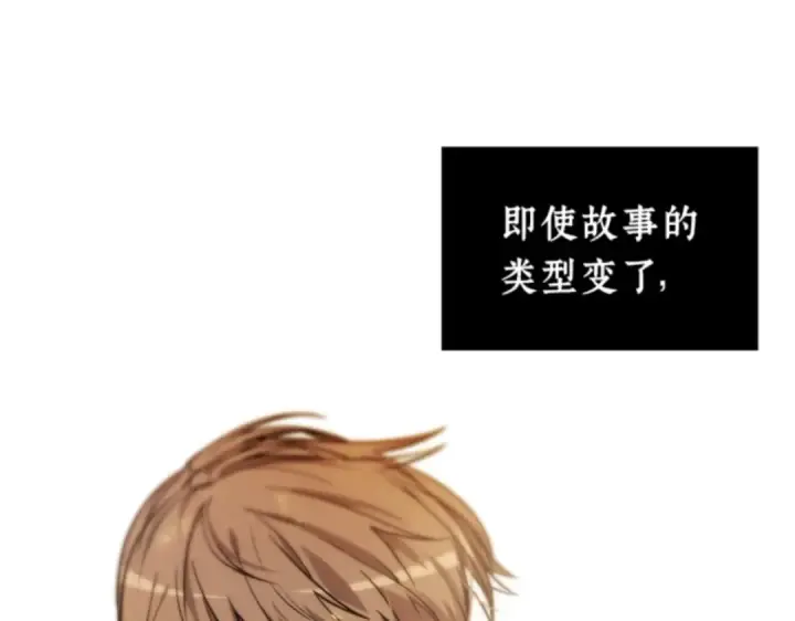 《全知读者视角》004 付费服务开始（3）图181