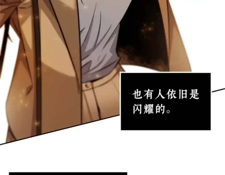 《全知读者视角》004 付费服务开始（3）图183