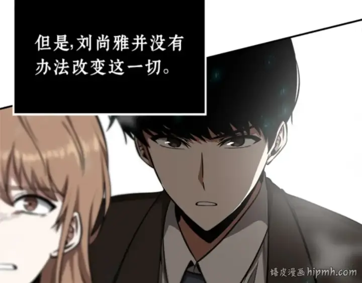 《全知读者视角》004 付费服务开始（3）图184