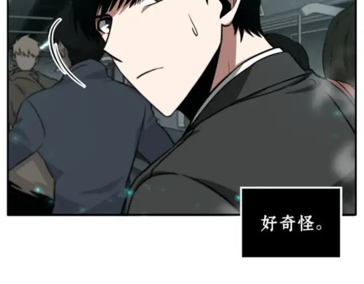 《全知读者视角》004 付费服务开始（3）图19