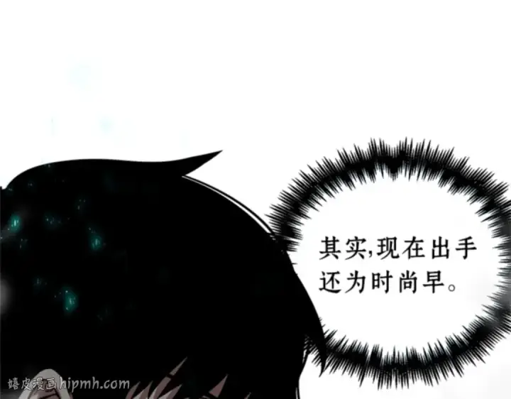 《全知读者视角》004 付费服务开始（3）图192