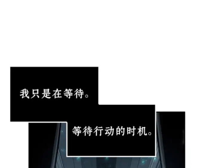 《全知读者视角》004 付费服务开始（3）图199
