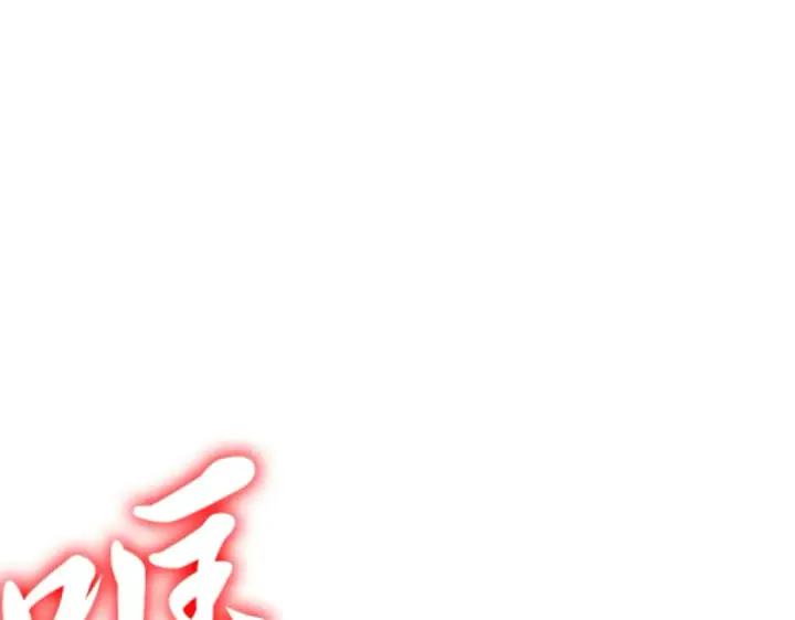 《全知读者视角》004 付费服务开始（3）图202