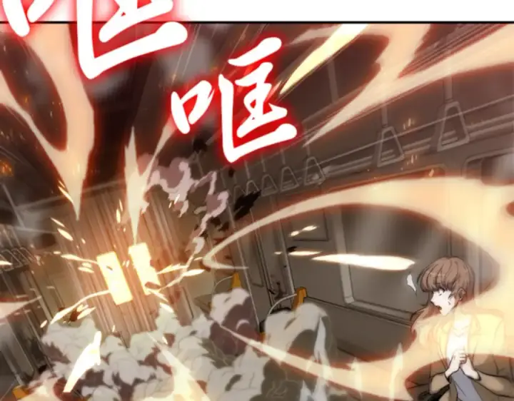 《全知读者视角》004 付费服务开始（3）图203