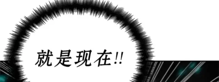 《全知读者视角》004 付费服务开始（3）图205