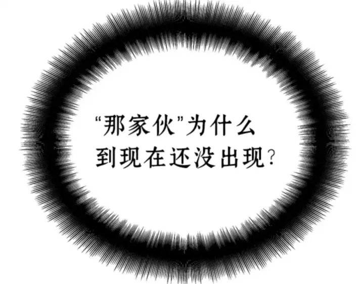 《全知读者视角》004 付费服务开始（3）图21