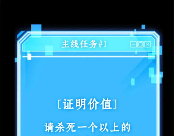 《全知读者视角》004 付费服务开始（3）图214