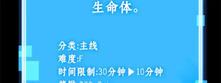 《全知读者视角》004 付费服务开始（3）图215