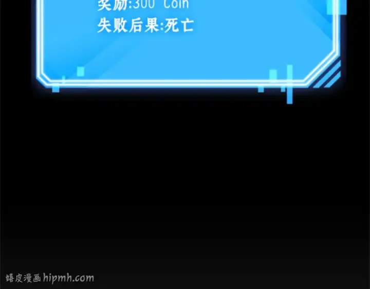 《全知读者视角》004 付费服务开始（3）图216