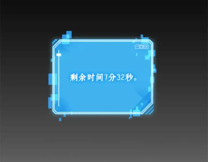 《全知读者视角》004 付费服务开始（3）图217
