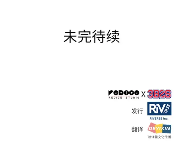 《全知读者视角》004 付费服务开始（3）图219