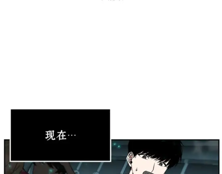 《全知读者视角》004 付费服务开始（3）图22