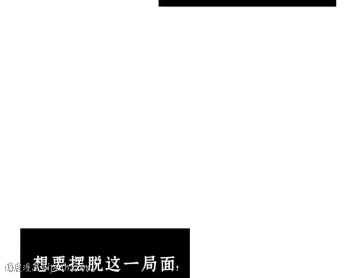 《全知读者视角》004 付费服务开始（3）图24
