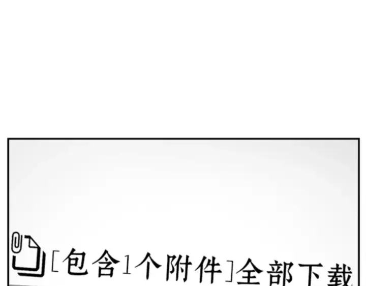 《全知读者视角》004 付费服务开始（3）图33