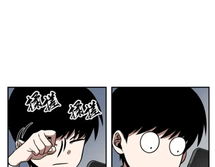 《全知读者视角》004 付费服务开始（3）图38