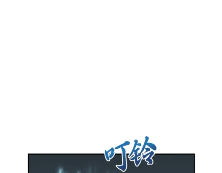 《全知读者视角》004 付费服务开始（3）图44