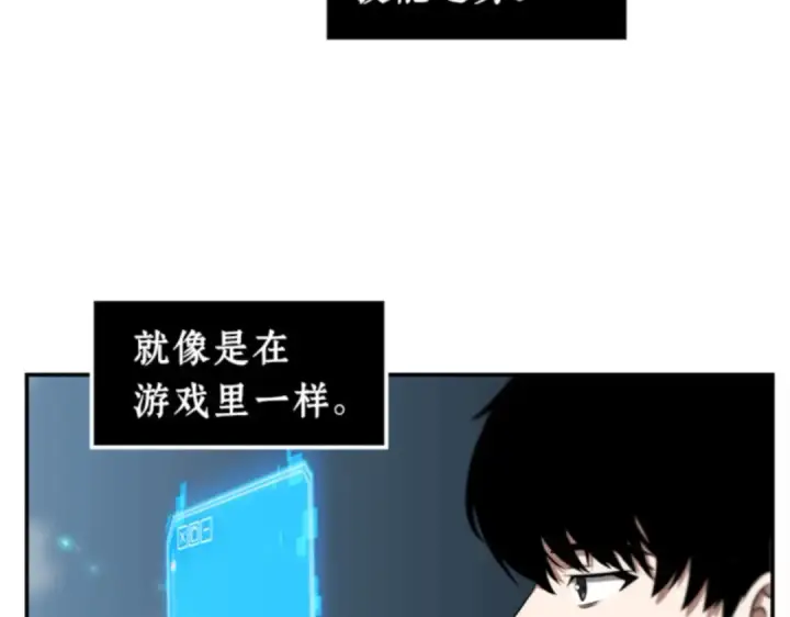 《全知读者视角》004 付费服务开始（3）图47