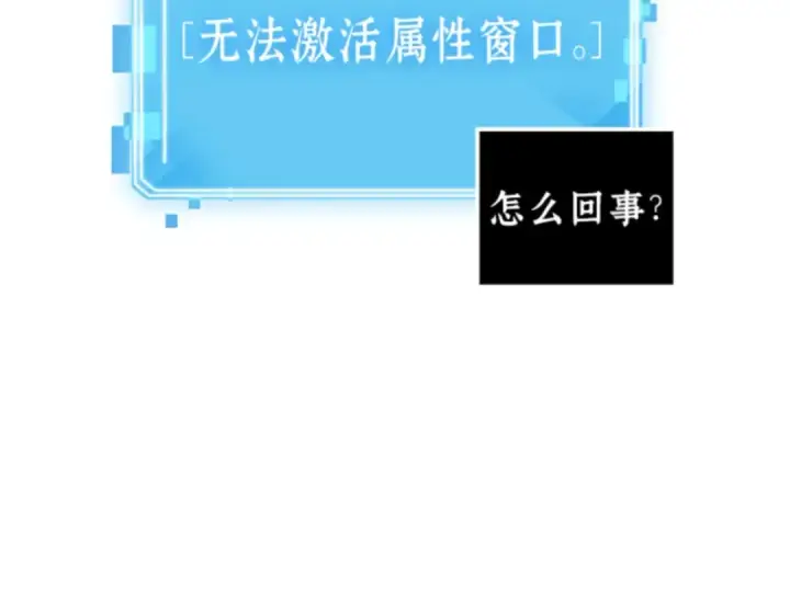 《全知读者视角》004 付费服务开始（3）图54