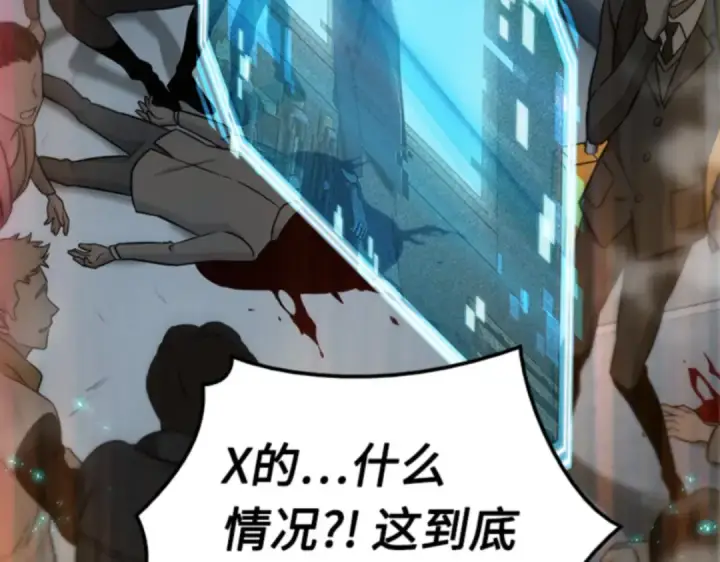 《全知读者视角》004 付费服务开始（3）图6