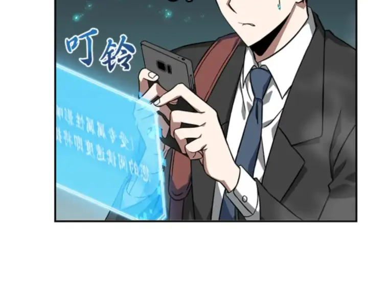 《全知读者视角》004 付费服务开始（3）图61