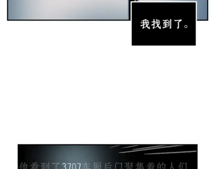 《全知读者视角》004 付费服务开始（3）图69