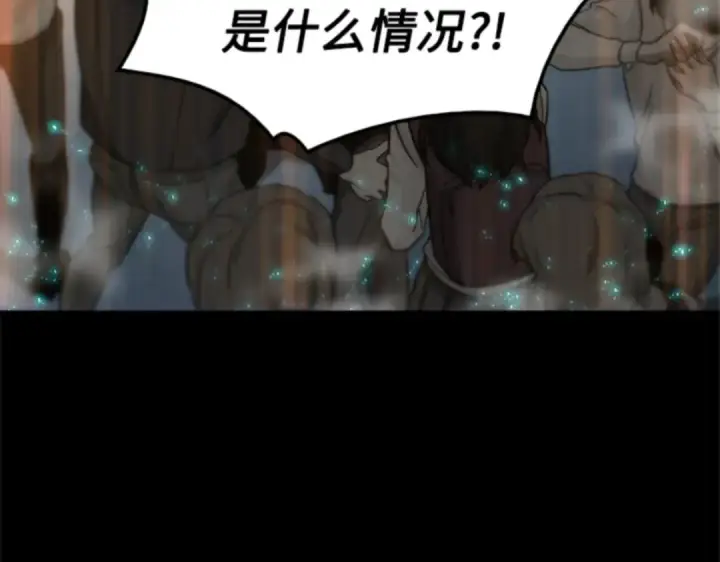 《全知读者视角》004 付费服务开始（3）图7