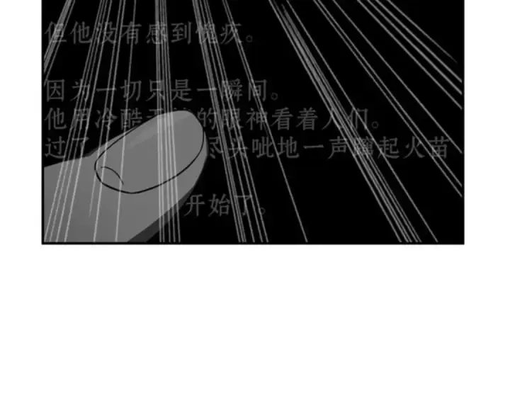 《全知读者视角》004 付费服务开始（3）图71