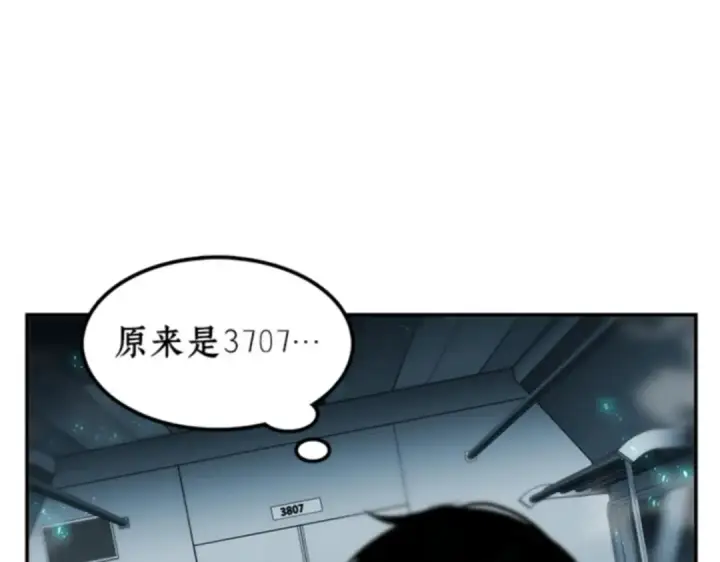 《全知读者视角》004 付费服务开始（3）图74