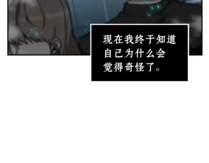 《全知读者视角》004 付费服务开始（3）图76