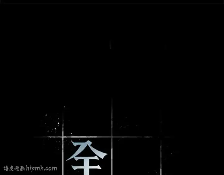 《全知读者视角》004 付费服务开始（3）图8