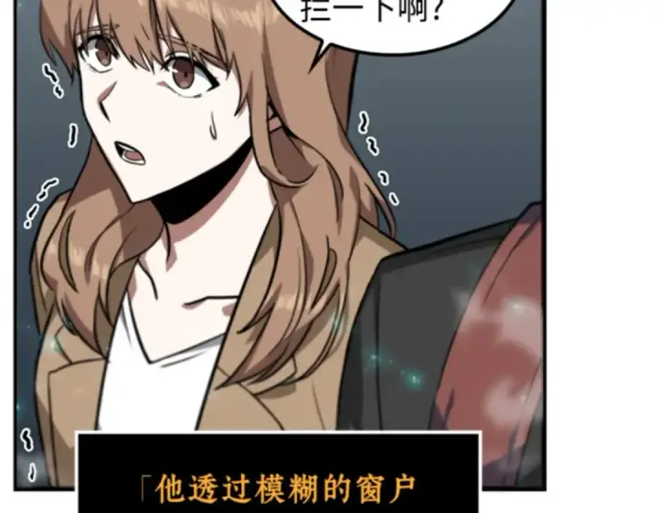 《全知读者视角》004 付费服务开始（3）图83