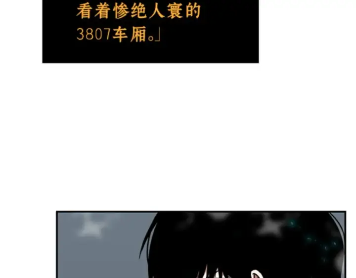 《全知读者视角》004 付费服务开始（3）图84