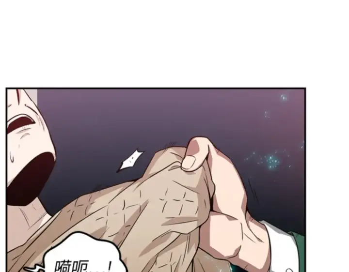 《全知读者视角》004 付费服务开始（3）图89