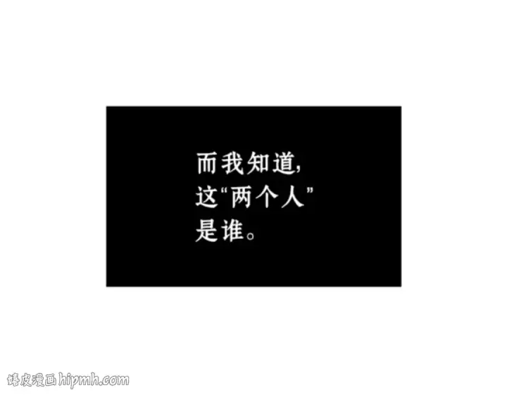 《全知读者视角》004 付费服务开始（3）图96