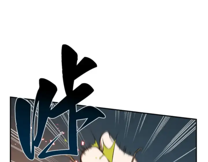 《全知读者视角》005 付费服务开始（4）图101