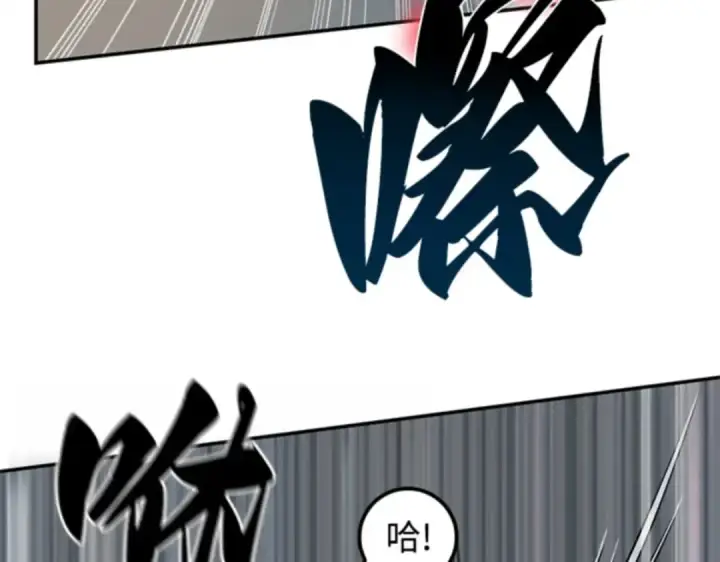 《全知读者视角》005 付费服务开始（4）图103