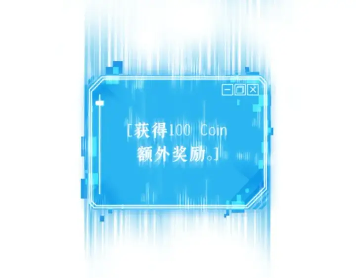 《全知读者视角》005 付费服务开始（4）图117