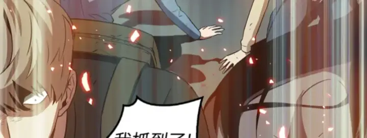 《全知读者视角》005 付费服务开始（4）图120