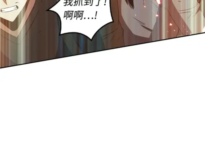《全知读者视角》005 付费服务开始（4）图121