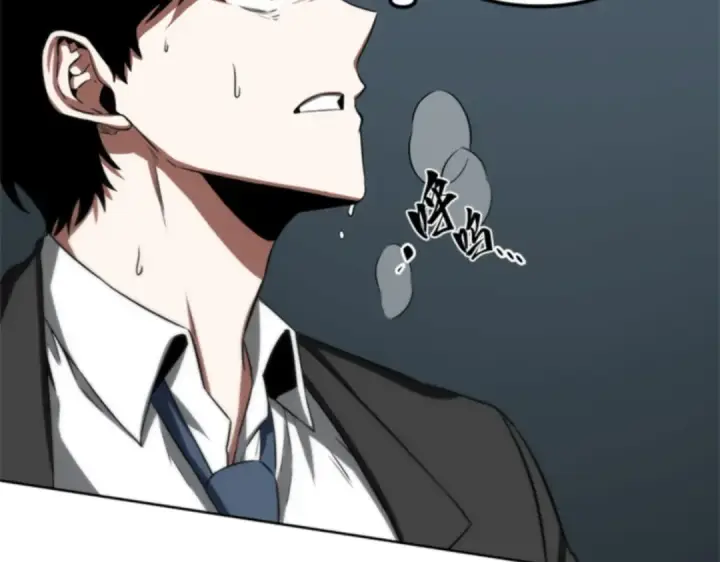 《全知读者视角》005 付费服务开始（4）图123