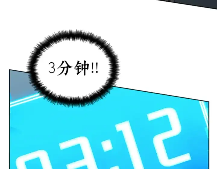 《全知读者视角》005 付费服务开始（4）图124