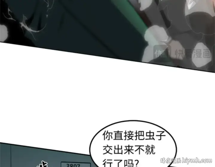 《全知读者视角》005 付费服务开始（4）图128
