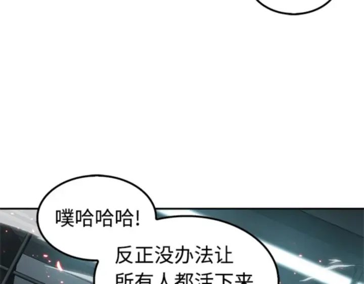 《全知读者视角》005 付费服务开始（4）图133