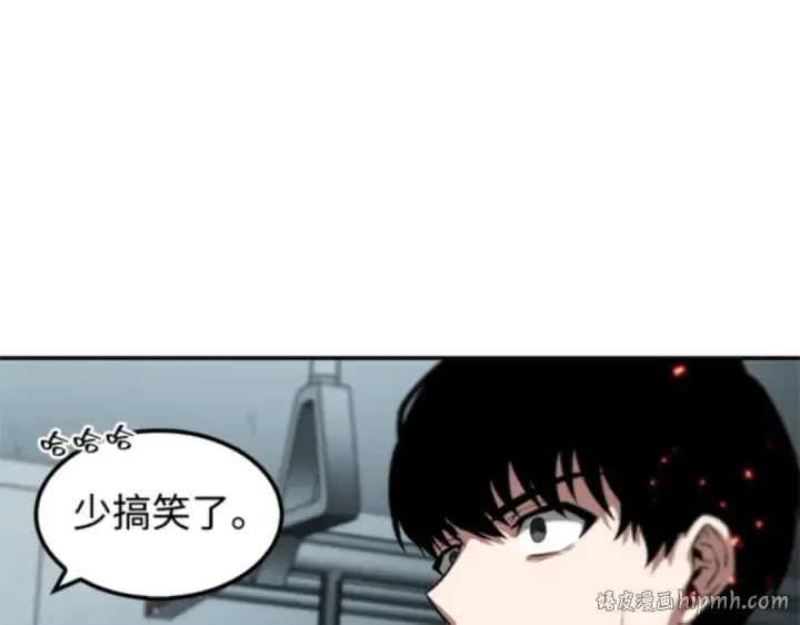 《全知读者视角》005 付费服务开始（4）图136