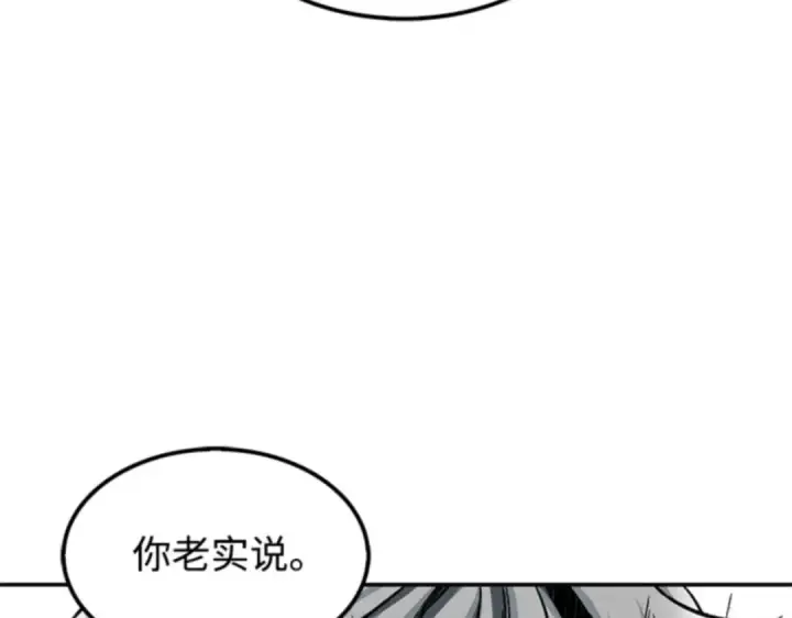 《全知读者视角》005 付费服务开始（4）图139