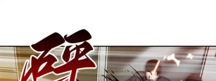 《全知读者视角》005 付费服务开始（4）图15